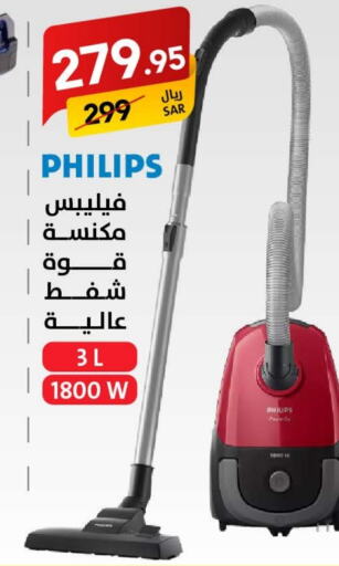 PHILIPS