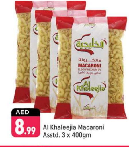  Macaroni  in Shaklan  in UAE - Dubai