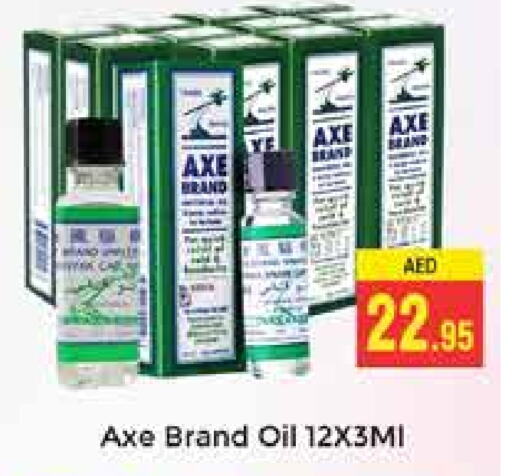 AXE OIL   in PASONS GROUP in UAE - Dubai