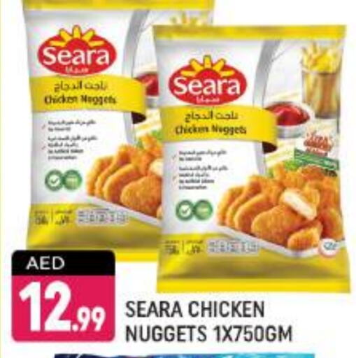 SEARA Chicken Nuggets  in Shaklan  in UAE - Dubai