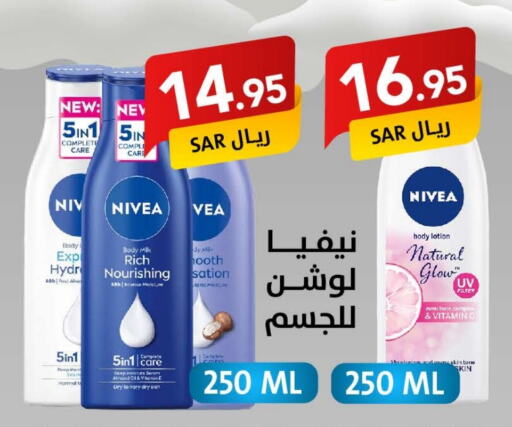 Nivea