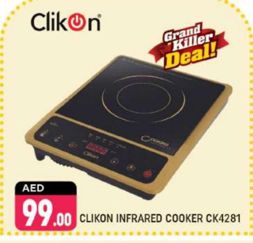 CLIKON Infrared Cooker  in Shaklan  in UAE - Dubai