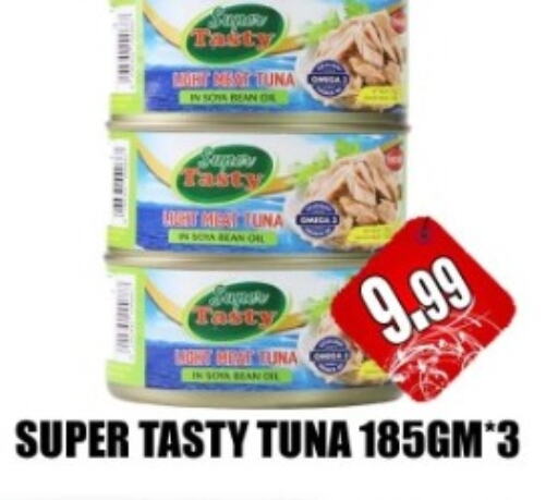  Tuna - Canned  in Majestic Plus Hypermarket in UAE - Abu Dhabi