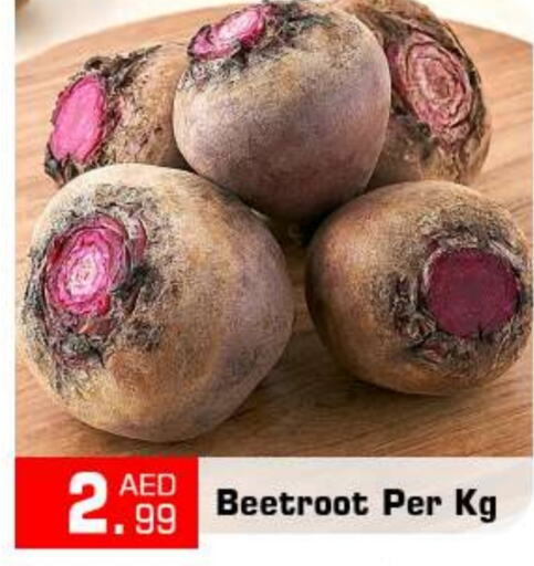  Beetroot  in BIGmart in UAE - Abu Dhabi