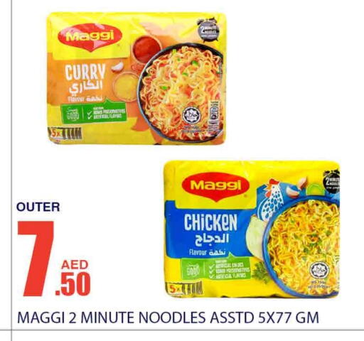 MAGGI Noodles  in Bismi Wholesale in UAE - Dubai