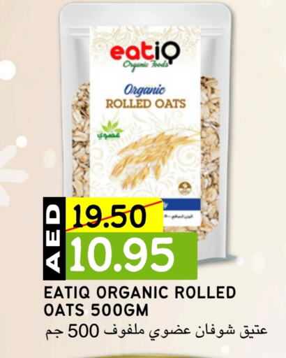  Oats  in Select Market in UAE - Abu Dhabi