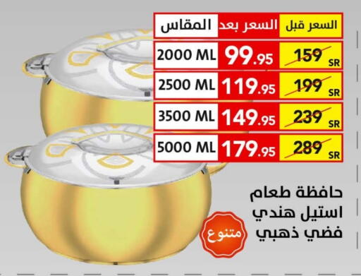    in Ala Kaifak in KSA, Saudi Arabia, Saudi - Hafar Al Batin