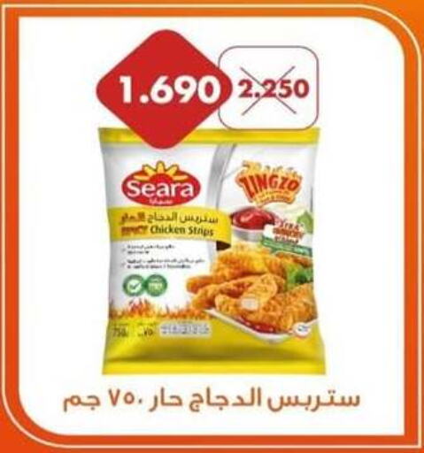 SEARA Chicken Strips  in Jleeb Coop in Kuwait - Kuwait City