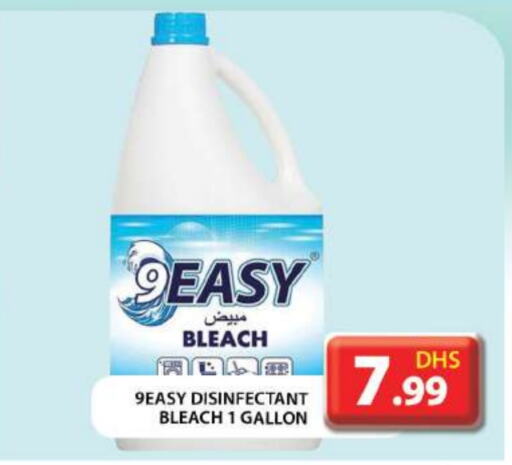  Bleach  in Grand Hyper Market in UAE - Abu Dhabi