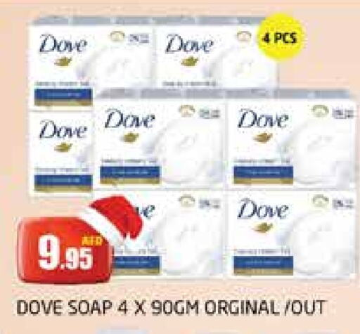 DOVE   in PASONS GROUP in UAE - Dubai