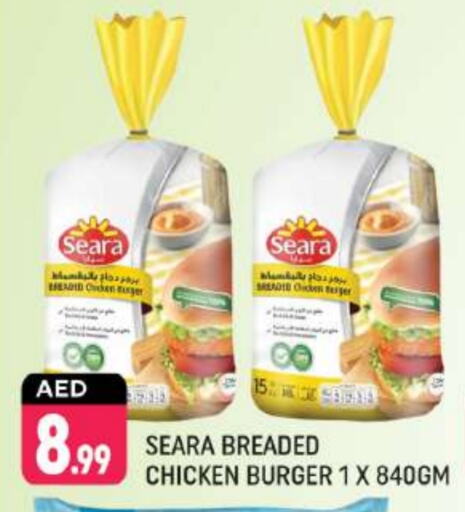 SEARA Chicken Burger  in Shaklan  in UAE - Dubai