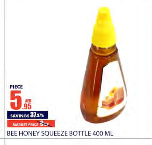  Honey  in Bismi Wholesale in UAE - Dubai