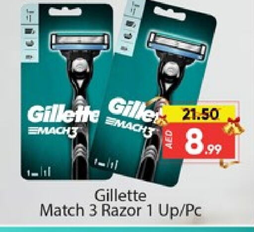 GILLETTE Razor  in Al Madina  in UAE - Dubai