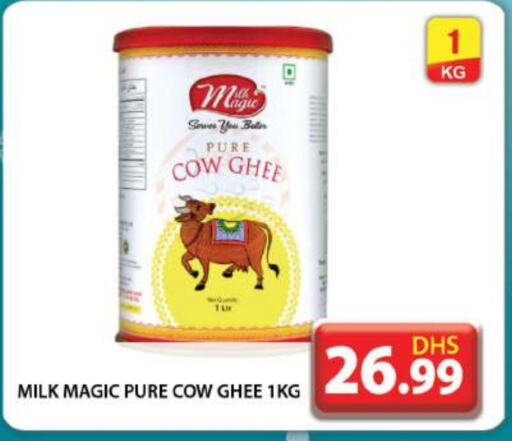  Ghee  in Grand Hyper Market in UAE - Dubai