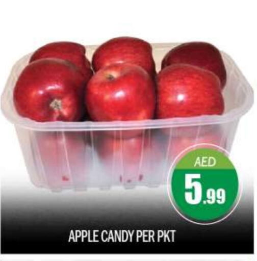  Apples  in BIGmart in UAE - Abu Dhabi