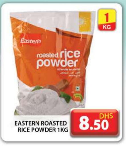 EASTERN Rice Powder  in Grand Hyper Market in UAE - Dubai