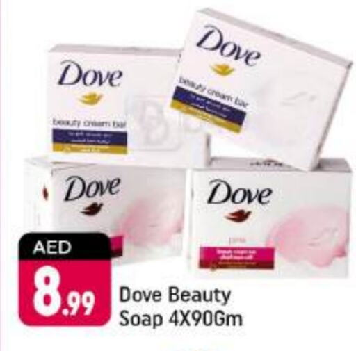 DOVE   in Shaklan  in UAE - Dubai