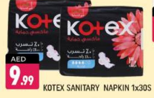 KOTEX   in Shaklan  in UAE - Dubai