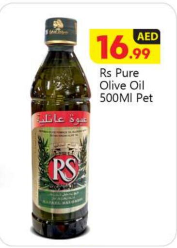  Olive Oil  in BIGmart in UAE - Abu Dhabi