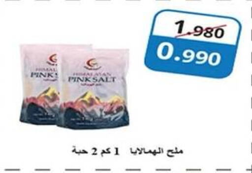  Salt  in Hadiya CO-OP Society in Kuwait - Ahmadi Governorate