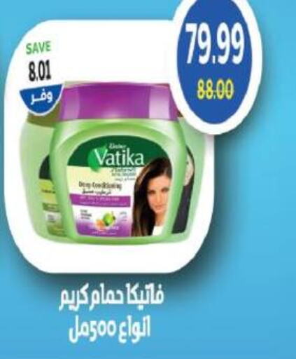 VATIKA Hair Cream  in The Mart  in Egypt - Cairo