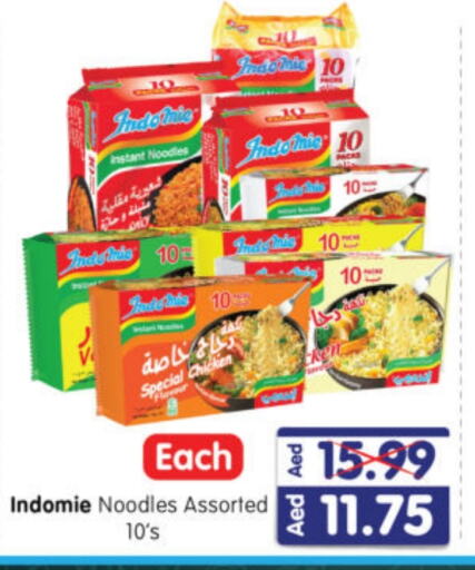 INDOMIE Noodles  in Al Madina Hypermarket in UAE - Abu Dhabi