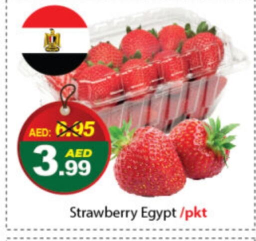    in DESERT FRESH MARKET  in UAE - Abu Dhabi