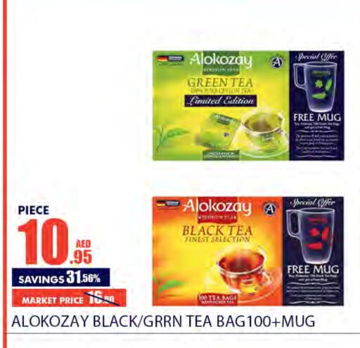 ALOKOZAY Tea Bags  in Bismi Wholesale in UAE - Dubai