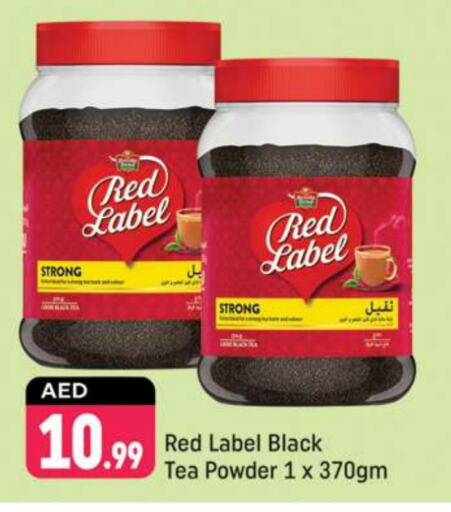 RED LABEL Tea Powder  in Shaklan  in UAE - Dubai