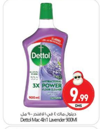 DETTOL Disinfectant  in BIGmart in UAE - Abu Dhabi