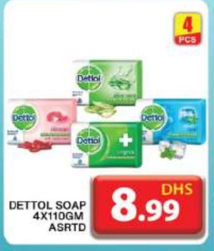 DETTOL   in Grand Hyper Market in UAE - Dubai