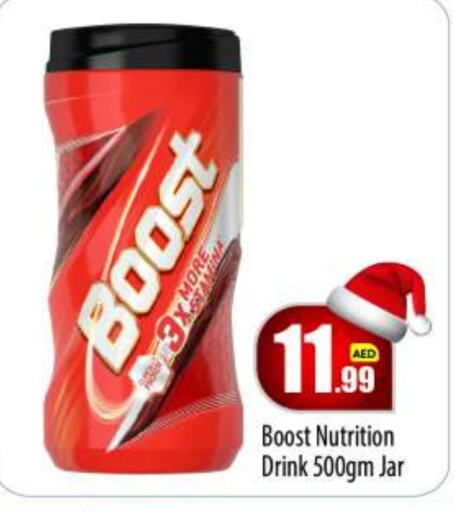 BOOST   in BIGmart in UAE - Abu Dhabi