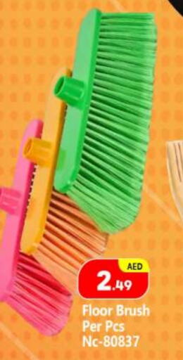  Cleaning Aid  in BIGmart in UAE - Abu Dhabi