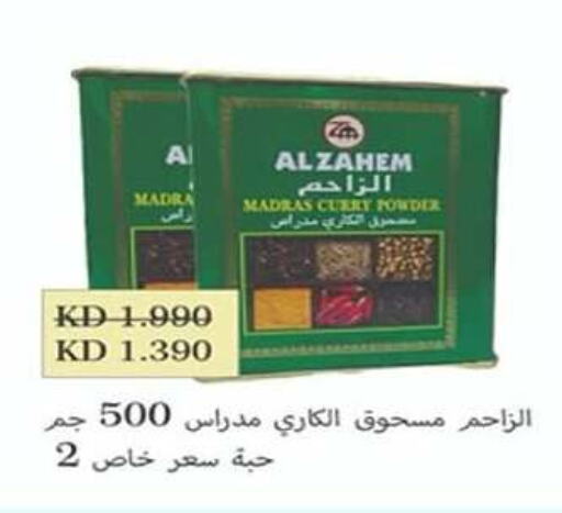  Spices  in Hadiya CO-OP Society in Kuwait - Ahmadi Governorate