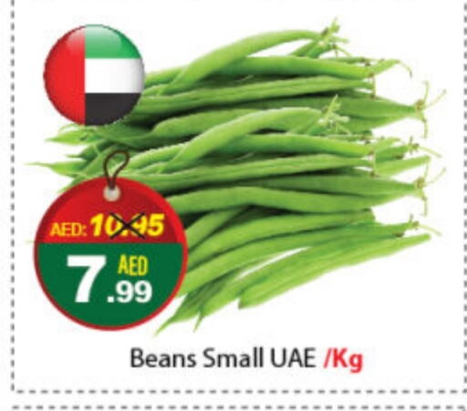  Beans  in DESERT FRESH MARKET  in UAE - Abu Dhabi