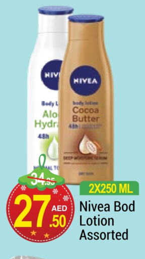 Nivea Body Lotion & Cream  in NEW W MART SUPERMARKET  in UAE - Dubai