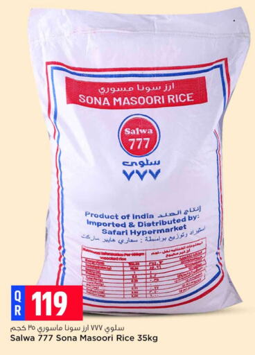  Masoori Rice  in Safari Hypermarket in Qatar - Al-Shahaniya