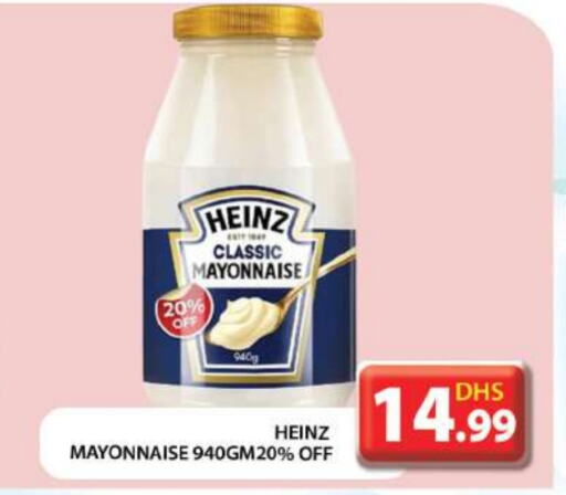 HEINZ Mayonnaise  in Grand Hyper Market in UAE - Abu Dhabi