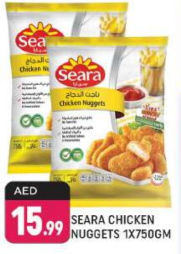 SEARA Chicken Nuggets  in Shaklan  in UAE - Dubai