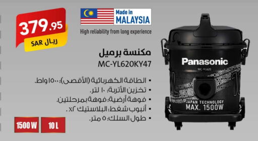 PANASONIC   in Ala Kaifak in KSA, Saudi Arabia, Saudi - Hafar Al Batin