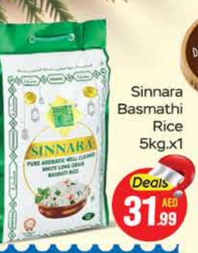  Basmati / Biryani Rice  in FOODZONE SUPERMARKET in UAE - Ras al Khaimah