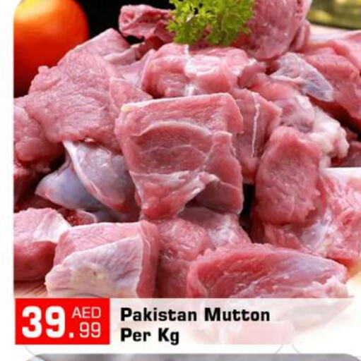  Mutton / Lamb  in BIGmart in UAE - Abu Dhabi