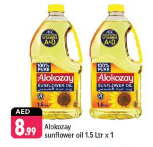  Sunflower Oil  in Shaklan  in UAE - Dubai