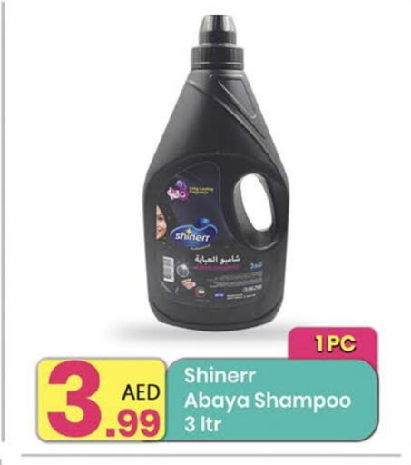  Abaya Shampoo  in Everyday Center in UAE - Dubai