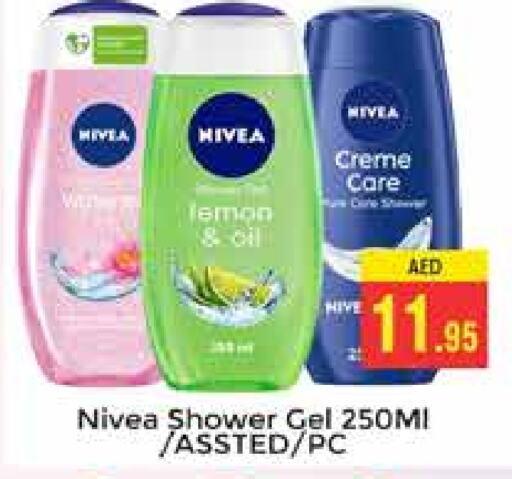 Nivea Shower Gel  in PASONS GROUP in UAE - Dubai