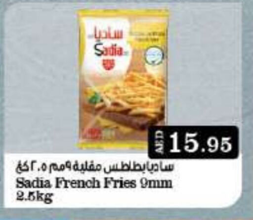 SADIA   in Mango Hypermarket LLC in UAE - Dubai