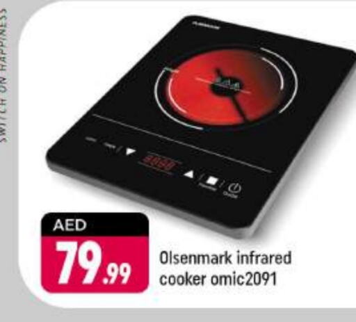 OLSENMARK Infrared Cooker  in Shaklan  in UAE - Dubai