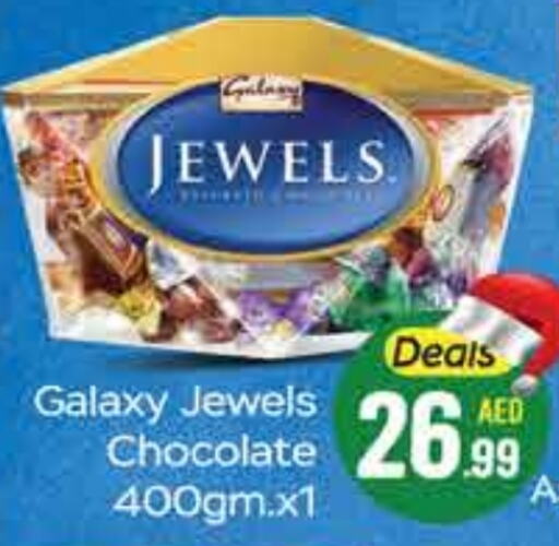 GALAXY JEWELS   in FOODZONE SUPERMARKET in UAE - Ras al Khaimah