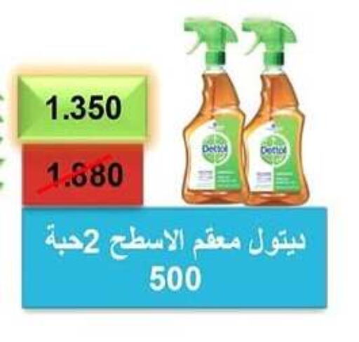  Disinfectant  in Al Rehab Cooperative Society  in Kuwait - Kuwait City