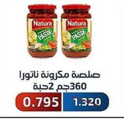  Pizza & Pasta Sauce  in Al Fahaheel Co - Op Society in Kuwait - Kuwait City